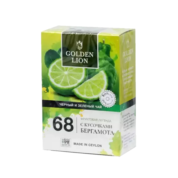 Golden Lion bergamot