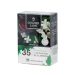 Golden Lion jasmine